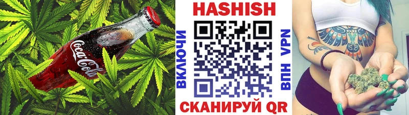 Печенье с ТГК конопля Пыталово