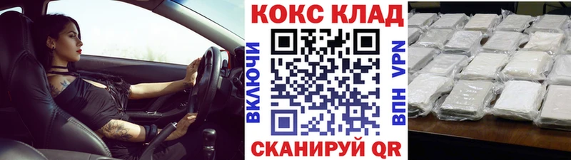 Cocaine Перу  где купить наркотик  Пыталово 