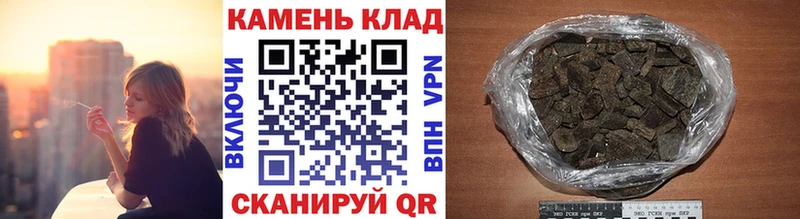 ГАШИШ убойный  Пыталово 
