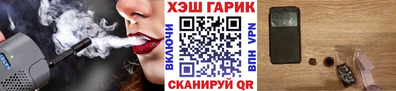 Гашиш VHQ Пыталово