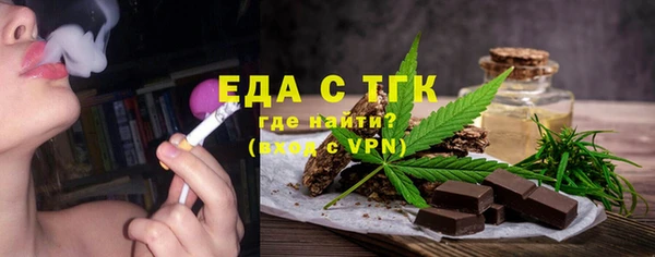 герыч Новозыбков