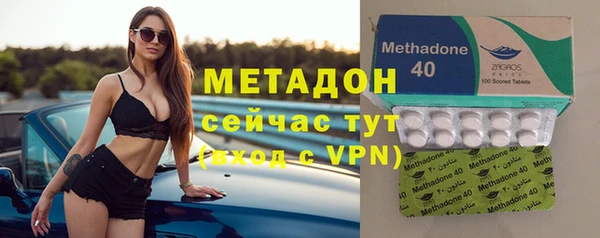 ГАЛЛЮЦИНОГЕННЫЕ ГРИБЫ Новодвинск