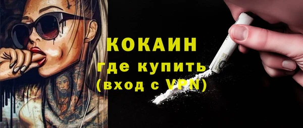 герыч Новозыбков