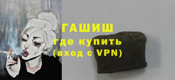 герыч Новозыбков