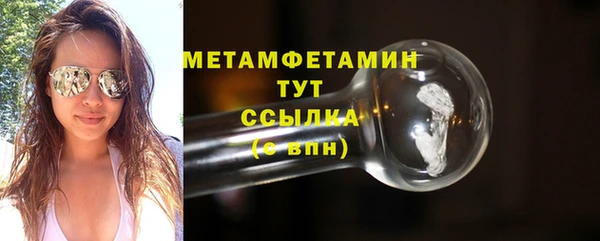 дурь Новокубанск