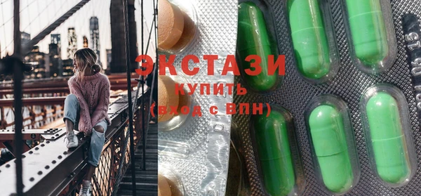 герыч Новозыбков