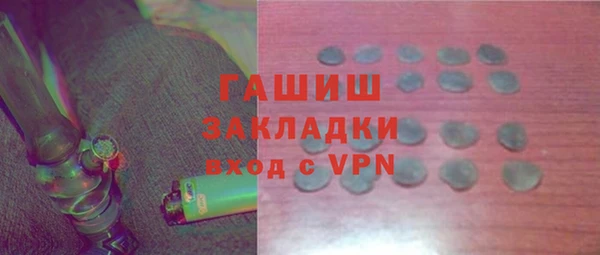 герыч Новозыбков