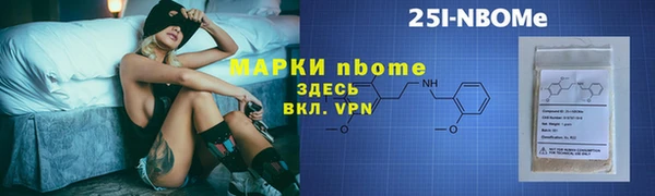 дурь Новокубанск
