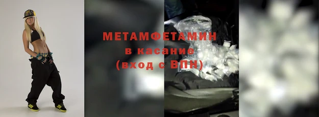 крисы Нефтекумск