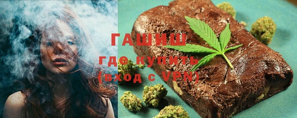 герыч Новозыбков