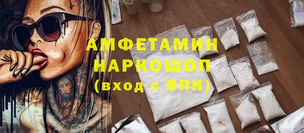 ГАЛЛЮЦИНОГЕННЫЕ ГРИБЫ Новодвинск