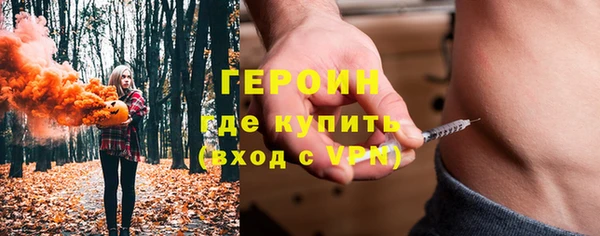 ГАЛЛЮЦИНОГЕННЫЕ ГРИБЫ Новодвинск