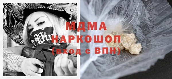 дурь Новокубанск