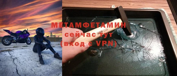 ГАЛЛЮЦИНОГЕННЫЕ ГРИБЫ Новодвинск
