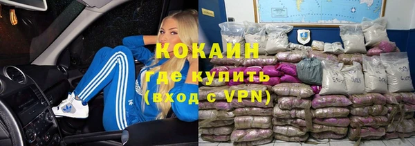 крисы Нефтекумск