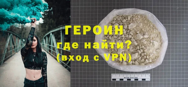 дурь Новокубанск