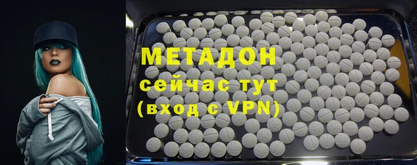 дурь Новокубанск