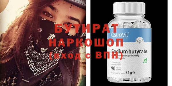 герыч Новозыбков
