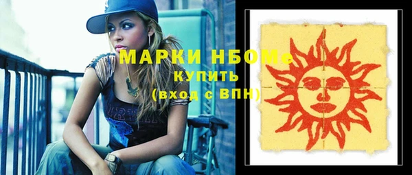 mix Нея