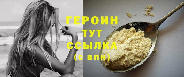 марки nbome Наволоки