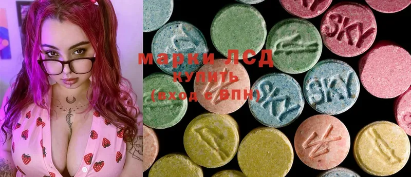 ЛСД экстази ecstasy  Пыталово 