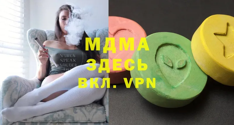 MDMA Molly  Пыталово 