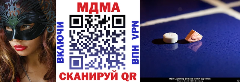 MDMA VHQ  Пыталово 