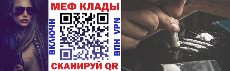 даркнет сайт  Пыталово  МЯУ-МЯУ mephedrone 