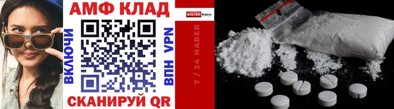 Первитин Methamphetamine  сколько стоит  blacksprut вход  Пыталово 