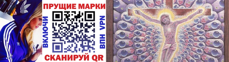 закладки  Пыталово  Марки 25I-NBOMe 1500мкг 