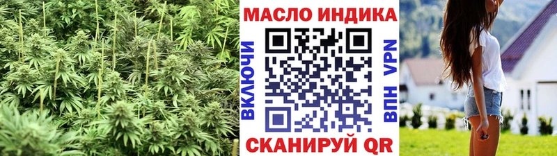 Дистиллят ТГК THC oil  Пыталово 